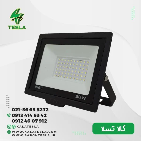 پرژکتور ال ای دی 50 وات مودی مدل smd کد IR-MD2850B