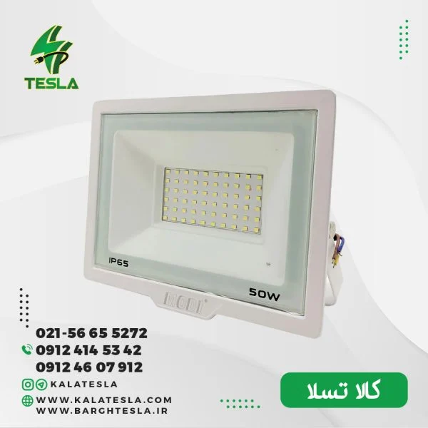 پروژکتور مودی 50 وات مدل IR-MD2850