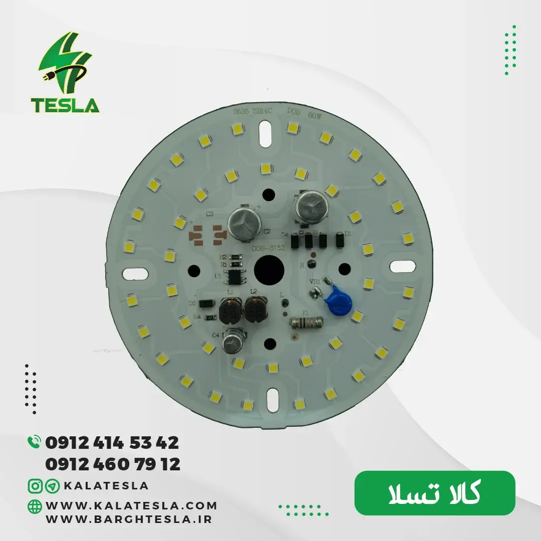 چیپ لامپ ال ای دی 80 وات مدل خازندار 220V