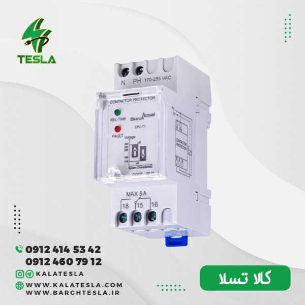 محافظ کنتاکتور شیوا امواج مدل CPJN-T1