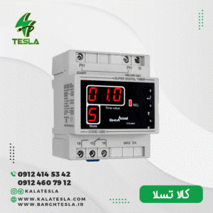 سوپر تایمر دیجیتال شیوا امواج مدل 14B2