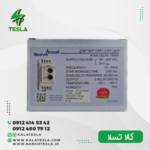 تایمر ستاره مثلث شیوا امواج مدل 14JN4