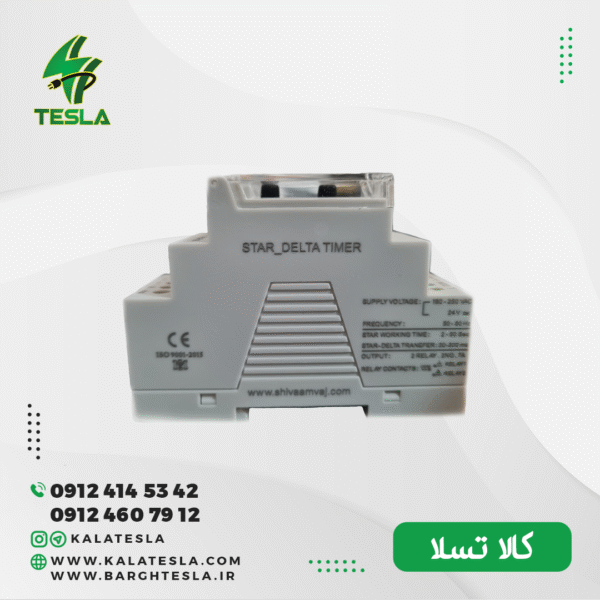 تایمر ستاره مثلث شیوا امواج مدل 14JN4