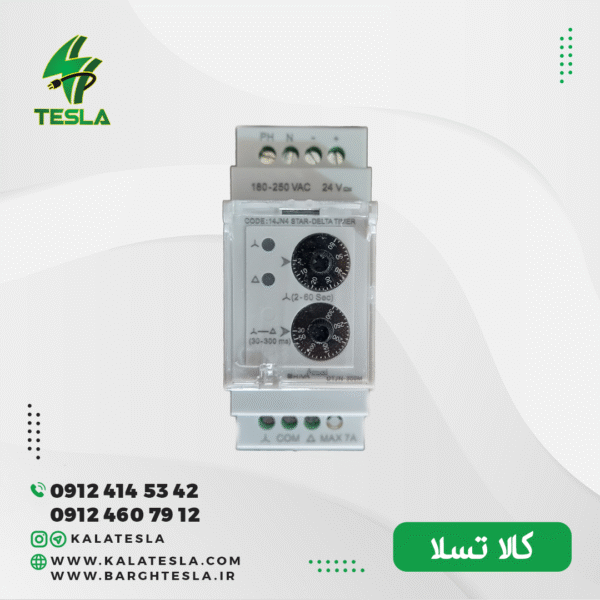 تایمر ستاره مثلث شیوا امواج مدل 14JN4