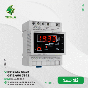 ساعت نجومی 20 آمپر شیوا امواج مدل 12B2 AWB-20AC5