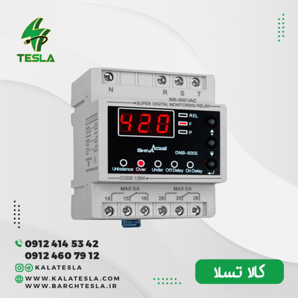 سوپر کنترل فاز دیجیتال شیوا امواج DMB-600S 13B4