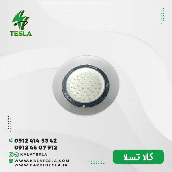 چراغ سوله ای 150 وات اوپتونیکا