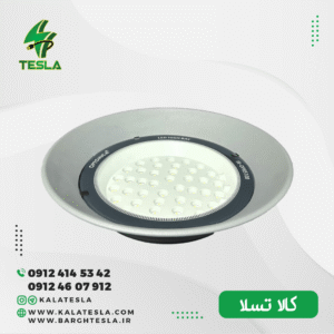 چراغ سوله ای 200 وات اپتونیکا