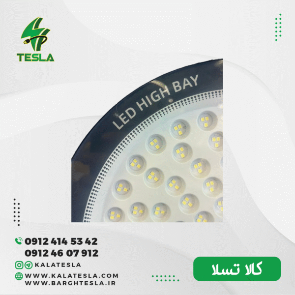 چراغ سوله ای 150 وات اپتونیکا