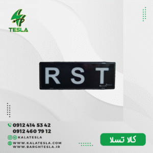 چراغ سیگنال شیوا امواج RST
