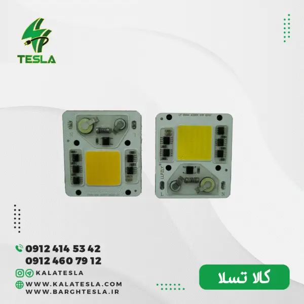 چیپ ال ای دی 50 وات COB