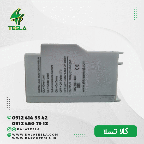 كنترل بار ديجيتال شيوا امواج مدل DLF-15A 13F6