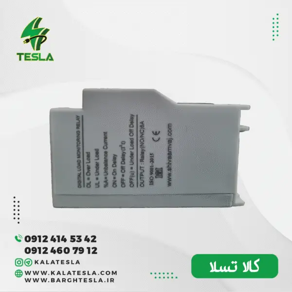 كنترل بار ديجيتال شيوا امواج مدل DLF-60A