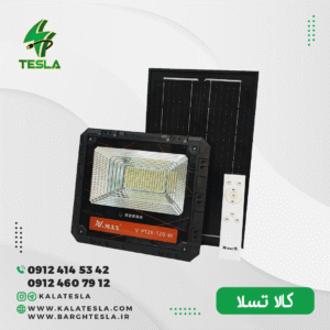 پروژکتور خورشیدی
