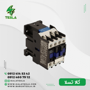 18 امپر طرح تله