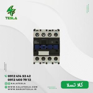 کنتاکتور 25 امپر طرح تله مکانیک چینی مدل LC1-D25