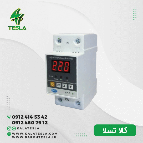 محافظ ولتاژ تک فاز جی بی اچ 63 امپر  JBH VP-S